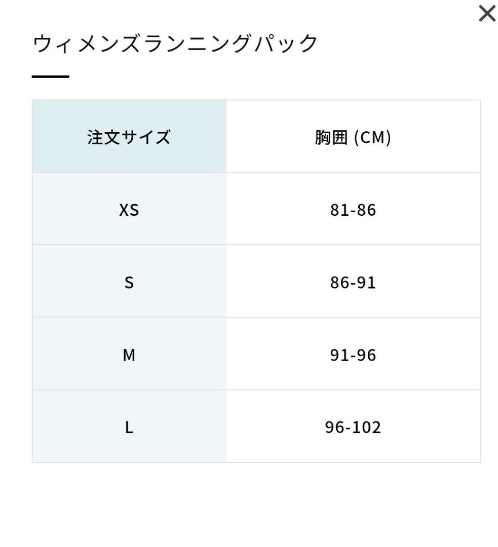 ☆テバモトカレー　サロモン　アドバンスド　スキン　12　womens xs