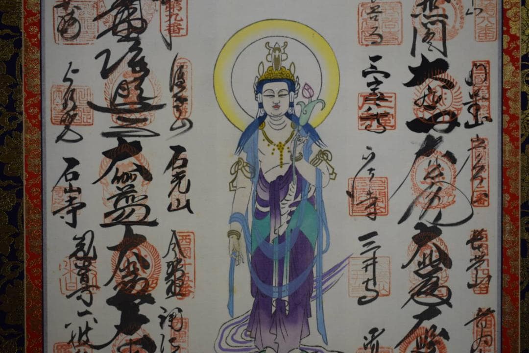 真作/西国三十三ヶ所/三十三ヵ所霊場集印肉筆掛軸/布袋屋掛軸HE-766