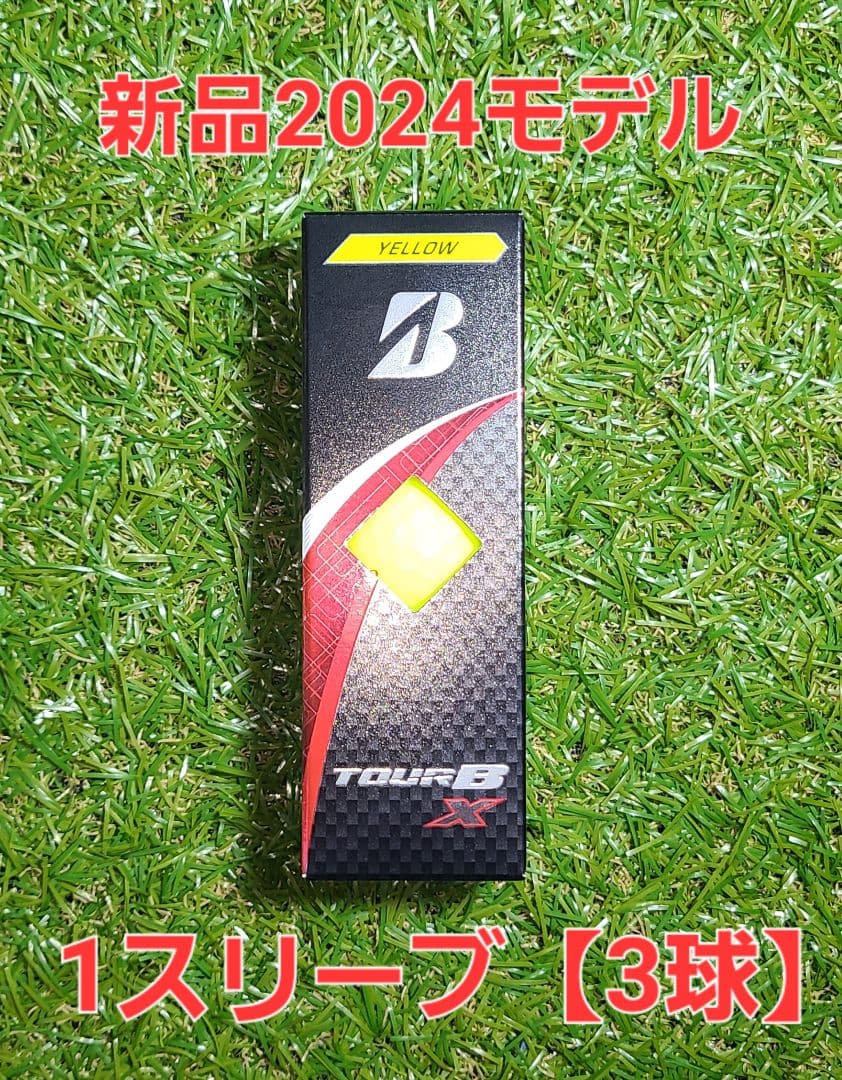 BRIDGESTONE　TOUR BX 黄　24球【3球新品】ロストボール