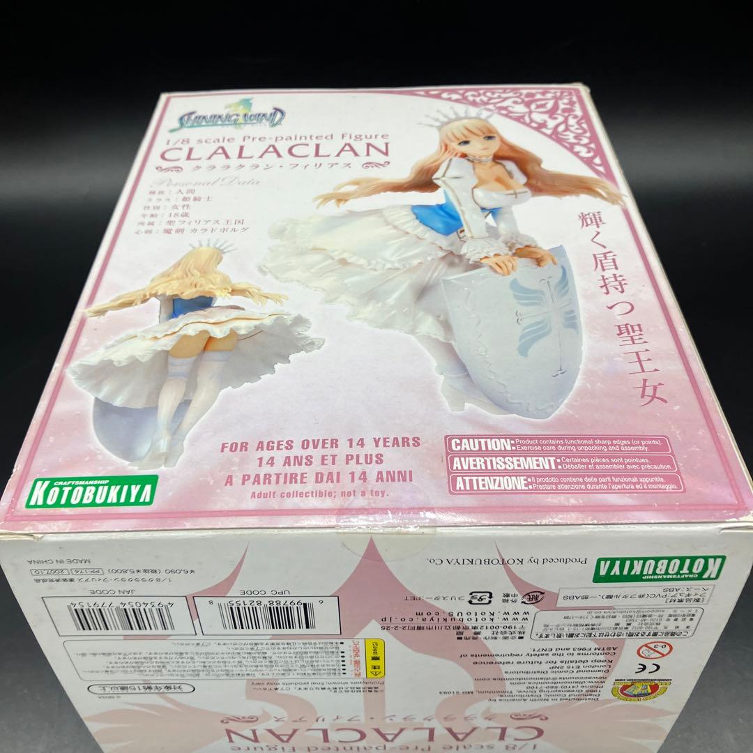 SHINING WIND シーナ・カノン　RYUNA CLALACLAN