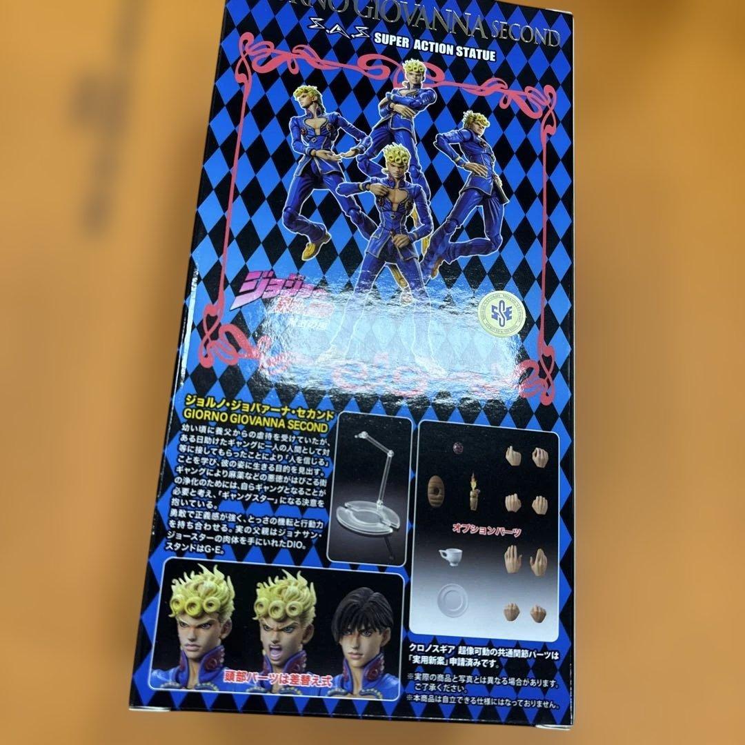 ジョジョ　未開封　セカンド　ジョルノジョバァーナ