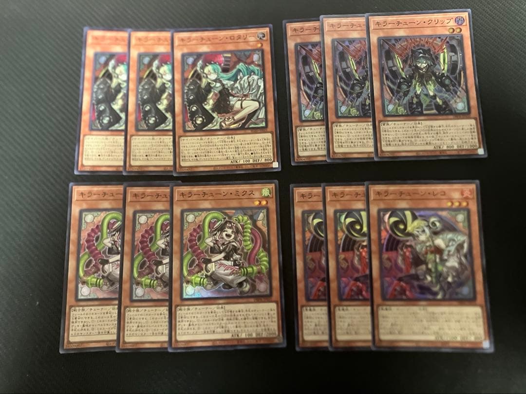 遊戯王 キラーチューン デッキ 大会構築 ナチュルローズウィップ 付き