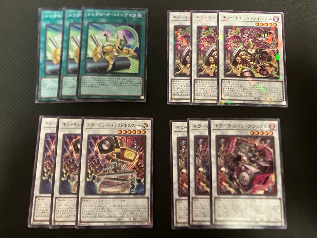 遊戯王 キラーチューン デッキ 大会構築 ナチュルローズウィップ 付き