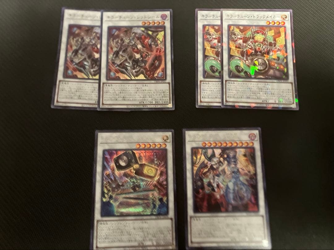 遊戯王 キラーチューン デッキ 大会構築 ナチュルローズウィップ 付き