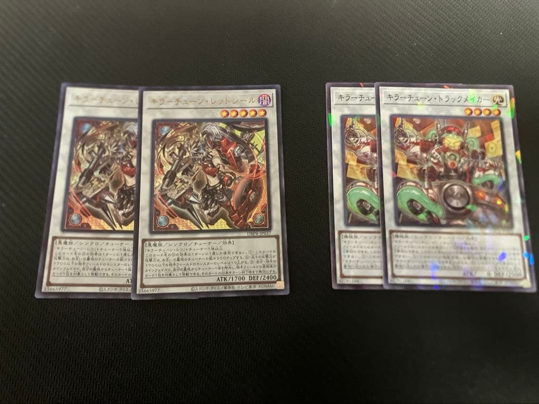 遊戯王 キラーチューン デッキ 大会構築 ナチュルローズウィップ 付き