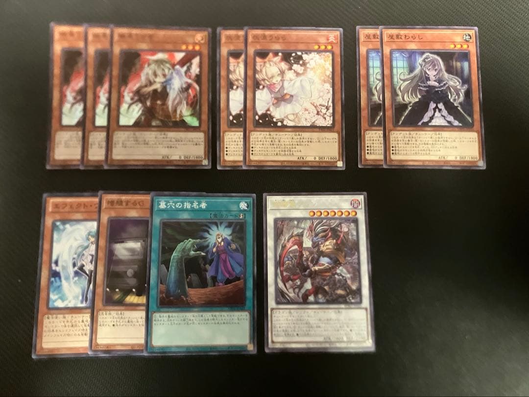 遊戯王 キラーチューン デッキ 大会構築 ナチュルローズウィップ 付き