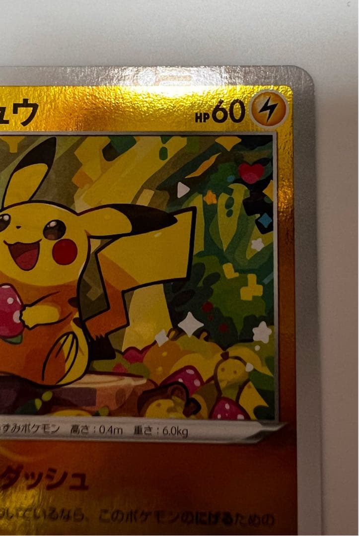 ピカチュウ 014/071 ミラー PSA10 ダークファンタズマ
