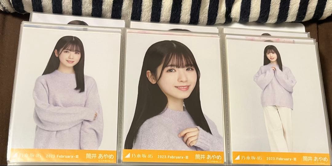 筒井あやめ 生写真 まとめ売り