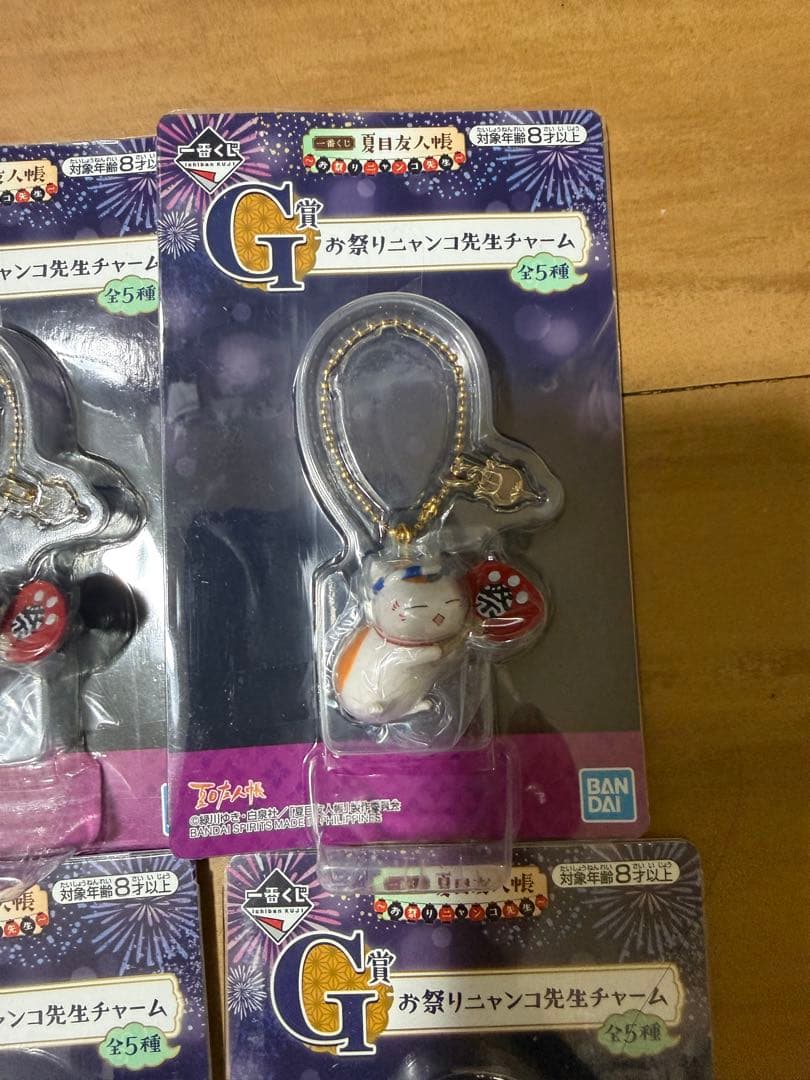【新品16点セット】一番くじ 夏目友人帳 お祭りニャンコ先生チャーム G賞