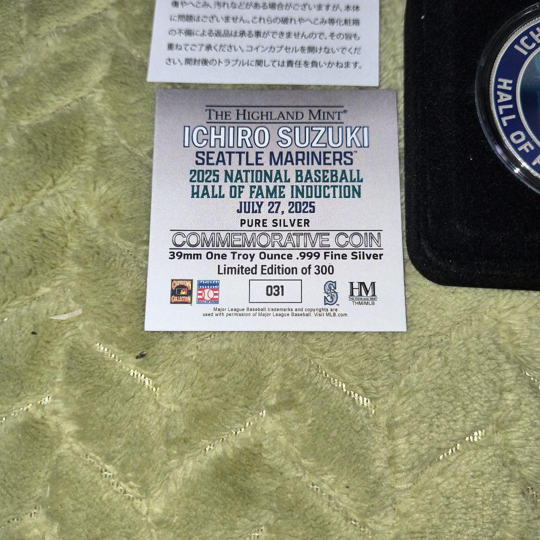 イチロー 2025年野球殿堂入り記念シリアルナンバー31