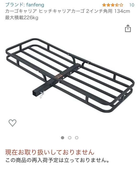 プラド　ヒッチキャリア　キャンプ　ヒッチ　キャリア　と　カバー　1回使用　美品
