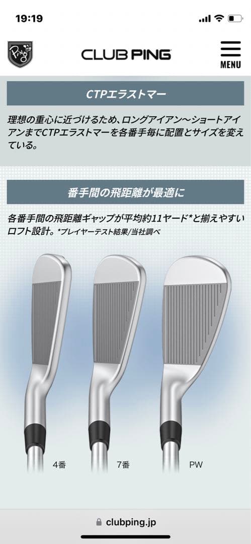 PING i230アイアン　レフティ