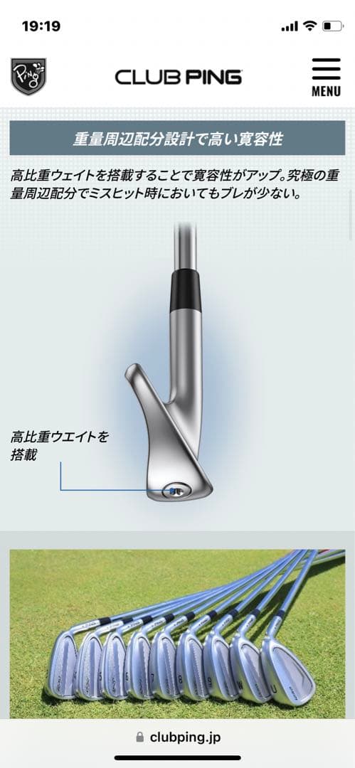 PING i230アイアン　レフティ