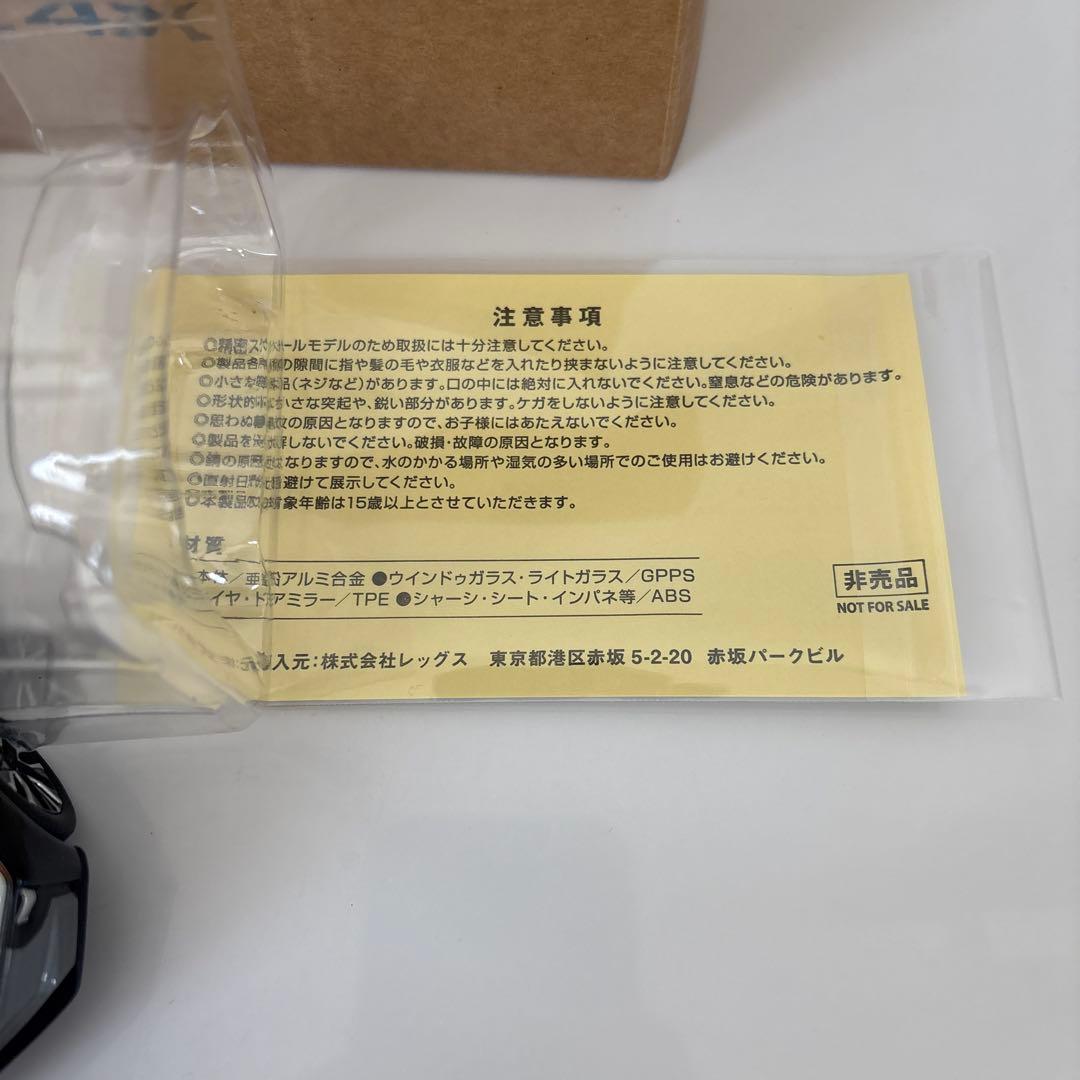 トヨタ 新型bZ4X ミニカーカラーサンプル プレシャスメタル【非売品】
