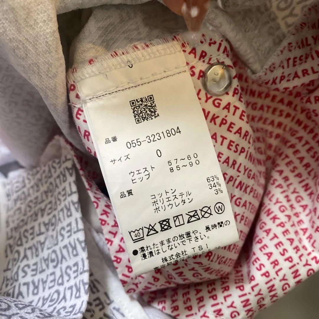 パーリーゲイツ　シャツ　パンツ