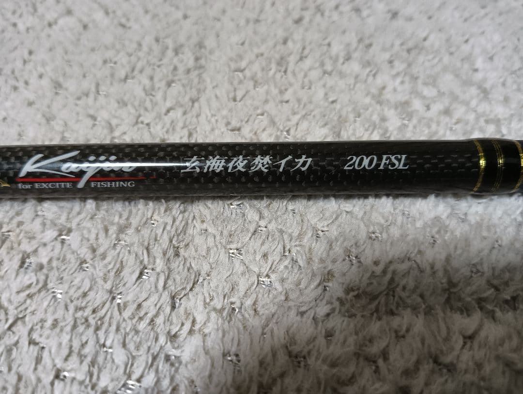alpha tackle Kaijin 200 FSL 船竿、海人夜焚きイカ