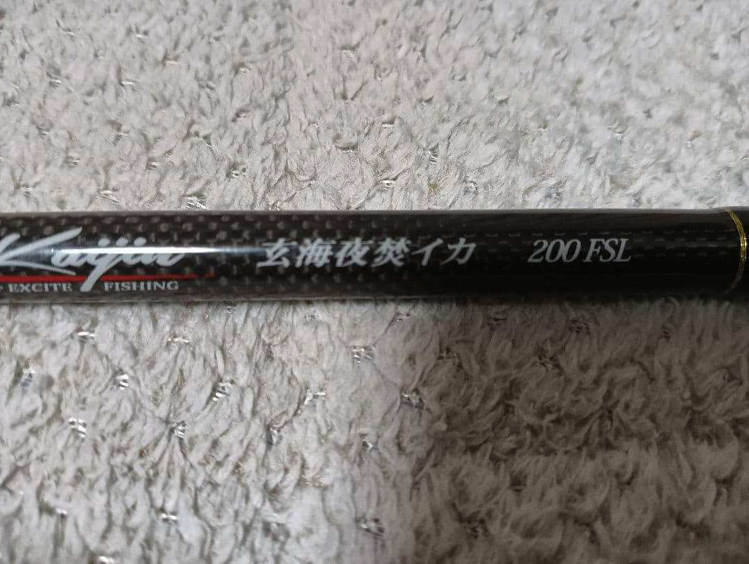 alpha tackle Kaijin 200 FSL 船竿、海人夜焚きイカ