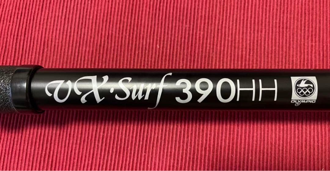 オリムピック (OLYMPIC) 製の投げ竿「VX:Surf 390HH」