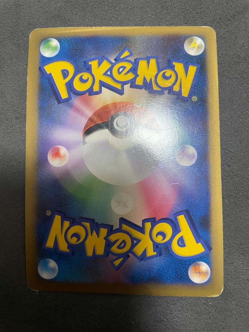 ポケモンカード　勝利のメダル　銅　ピカチュウ プロモ