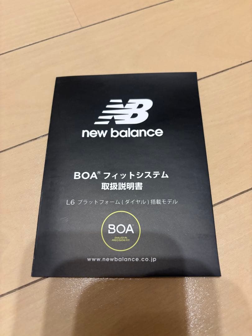 New Balance 574 BOA 新品