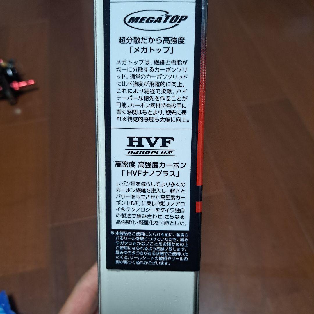 アジングロッド　月下美人MX　A510ULS-S