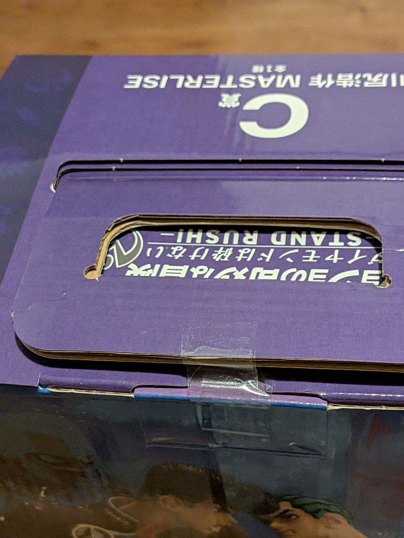 ジョジョの奇妙な冒険　一番くじ　キラークイーン　川尻浩作　その他おまけ