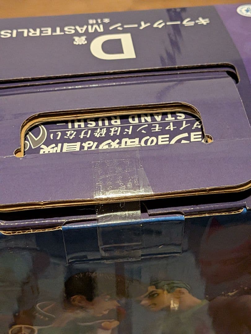 ジョジョの奇妙な冒険　一番くじ　キラークイーン　川尻浩作　その他おまけ