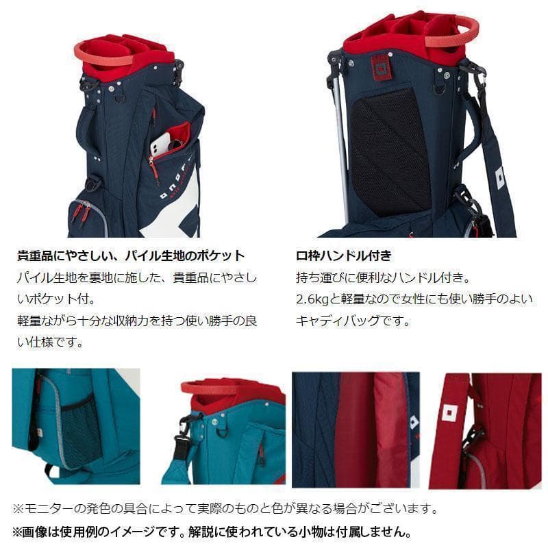 新品 ONOFF オノフ キャディバッグ スタンド OB0324 シーブルー
