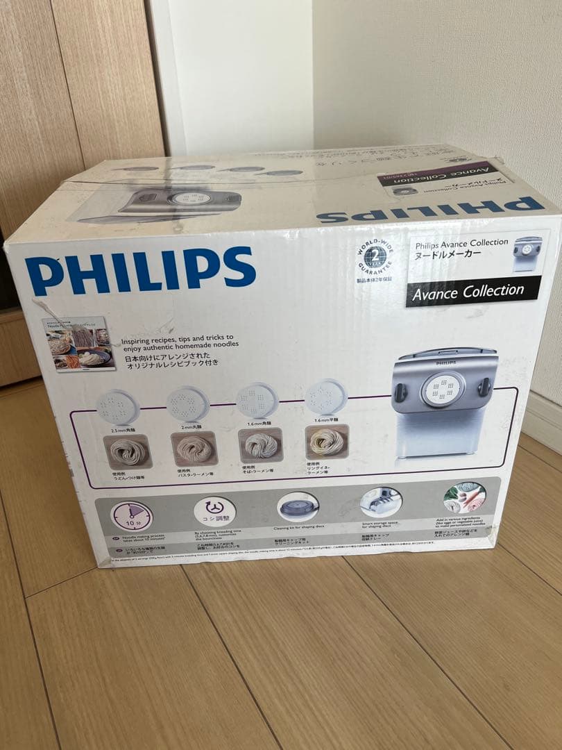 PHILIPS フィリップス パスタヌードルメーカー HR2365/01 製麺機