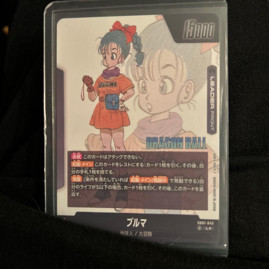 ブルマ　パラレル　ドラゴンボールフュージョンワールド リーダー