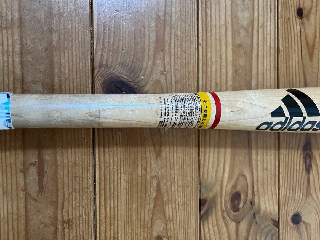 アディダス　木製軟式バット　山田哲人モデル　84㎝　HWB-FTJ28-Y