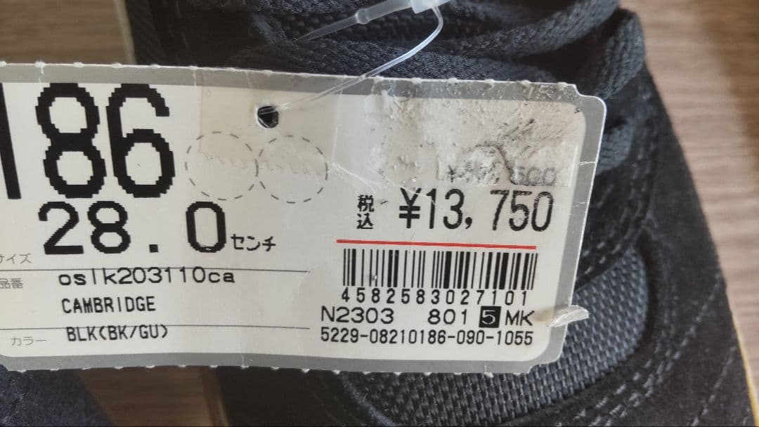 値下げ新品未使用 LAKAI スケートシューズ ブラック/ホワイト ２８cm