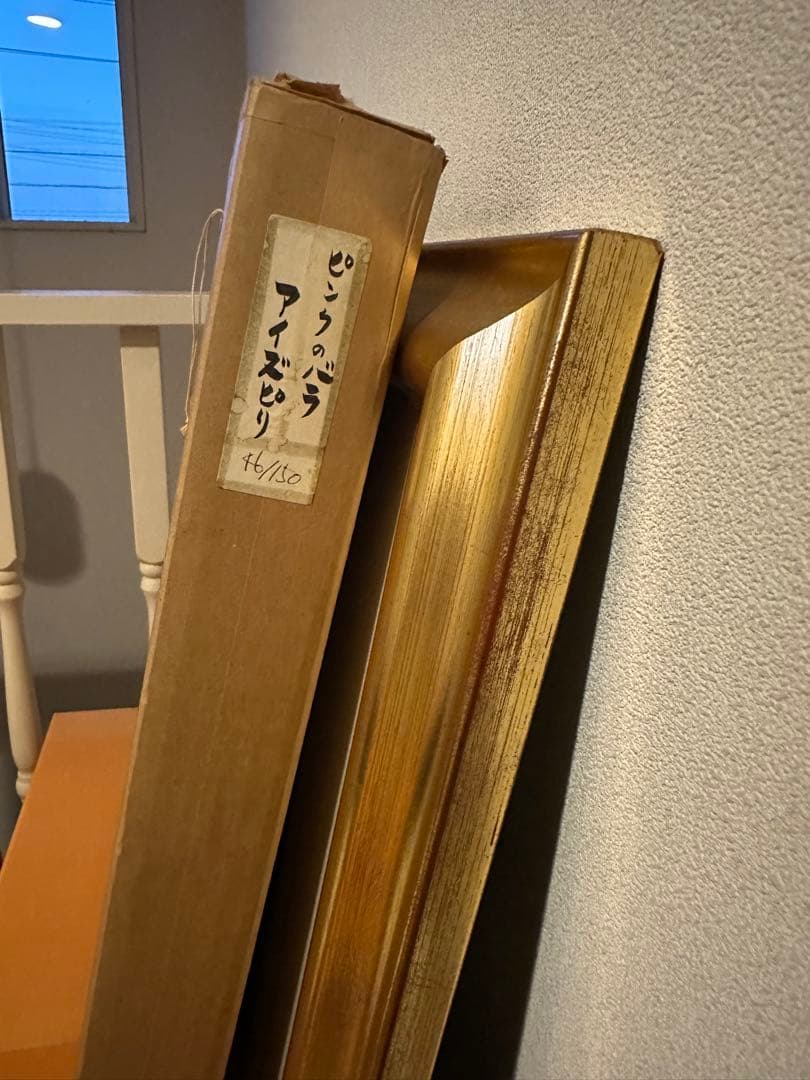 真作保証　アイズピリ[水色バックのブーケ]リトグラフ サイン有りエディション有り