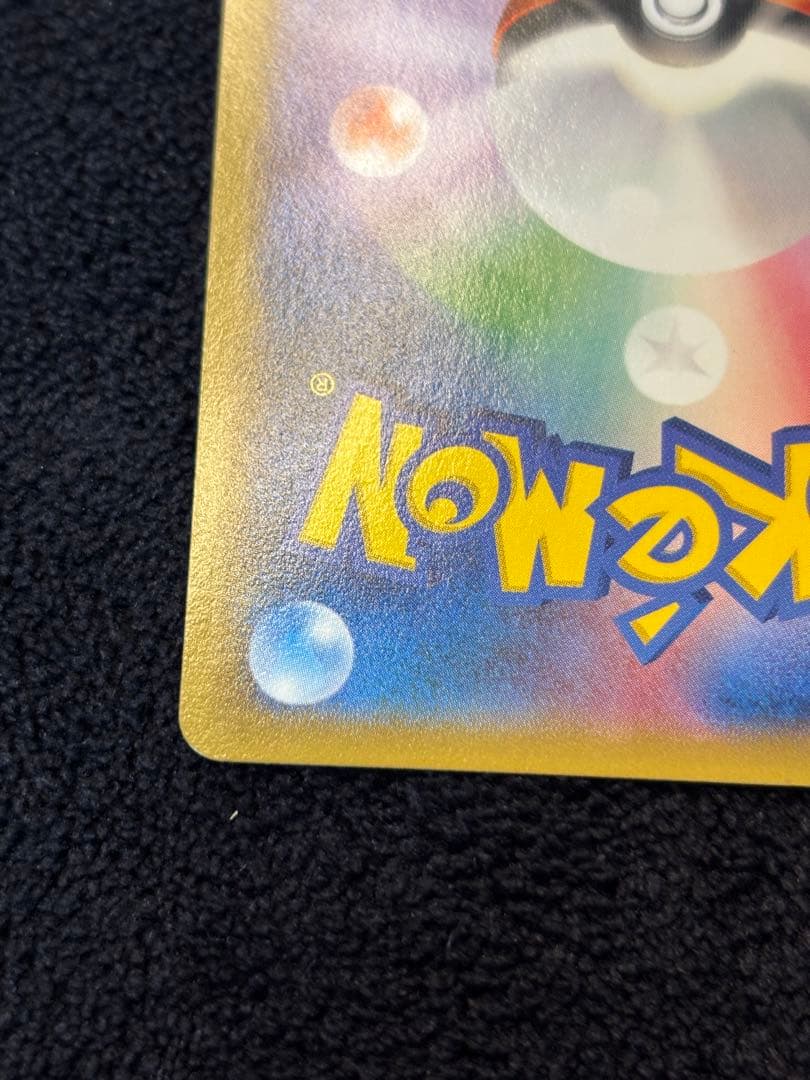 ピカチュウ PROMO XYシリーズプロモーションカード PROMO 070/…