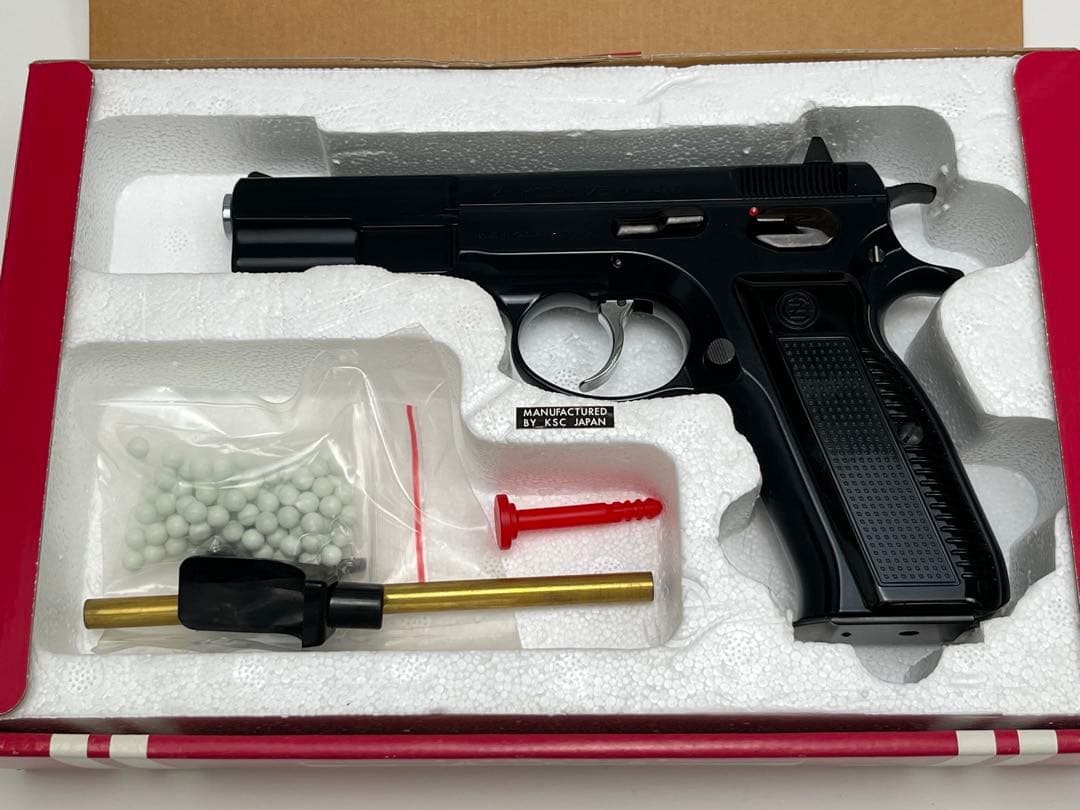 KSC CZ75 ガスブローバック