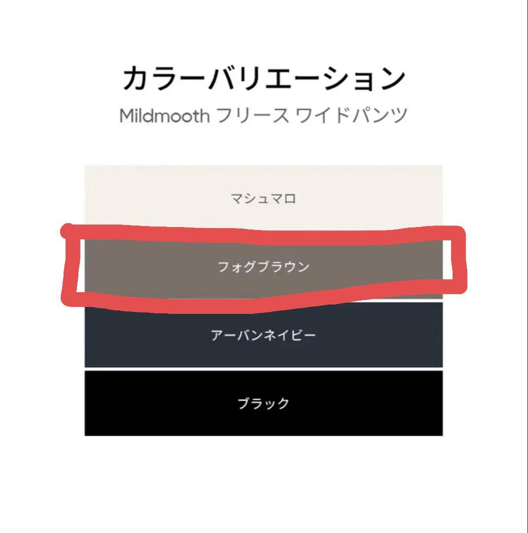 andar MadmoothFleeceWideLegPants ショート M