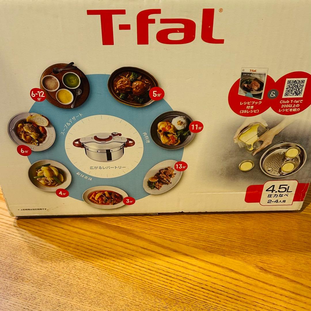 T-fal クリプソ ミニット イージー ルビーレッド4.5L 圧力鍋