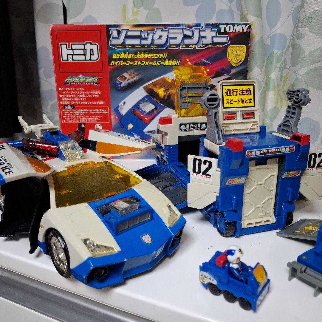 ハイパーブルーポリス　ソニックランナー　ガードランナー　トミカ