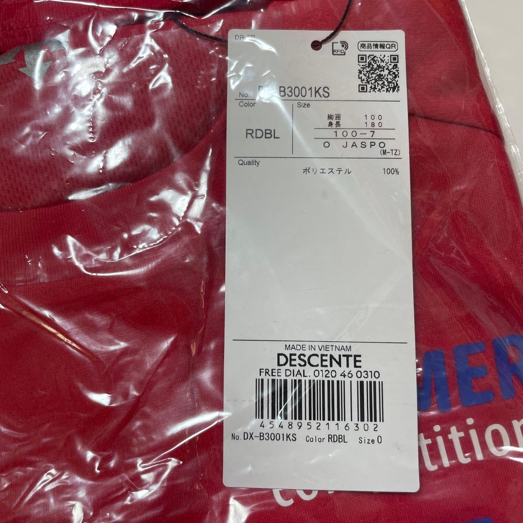 インターハイ 国体 Tシャツ Ｏサイズ
