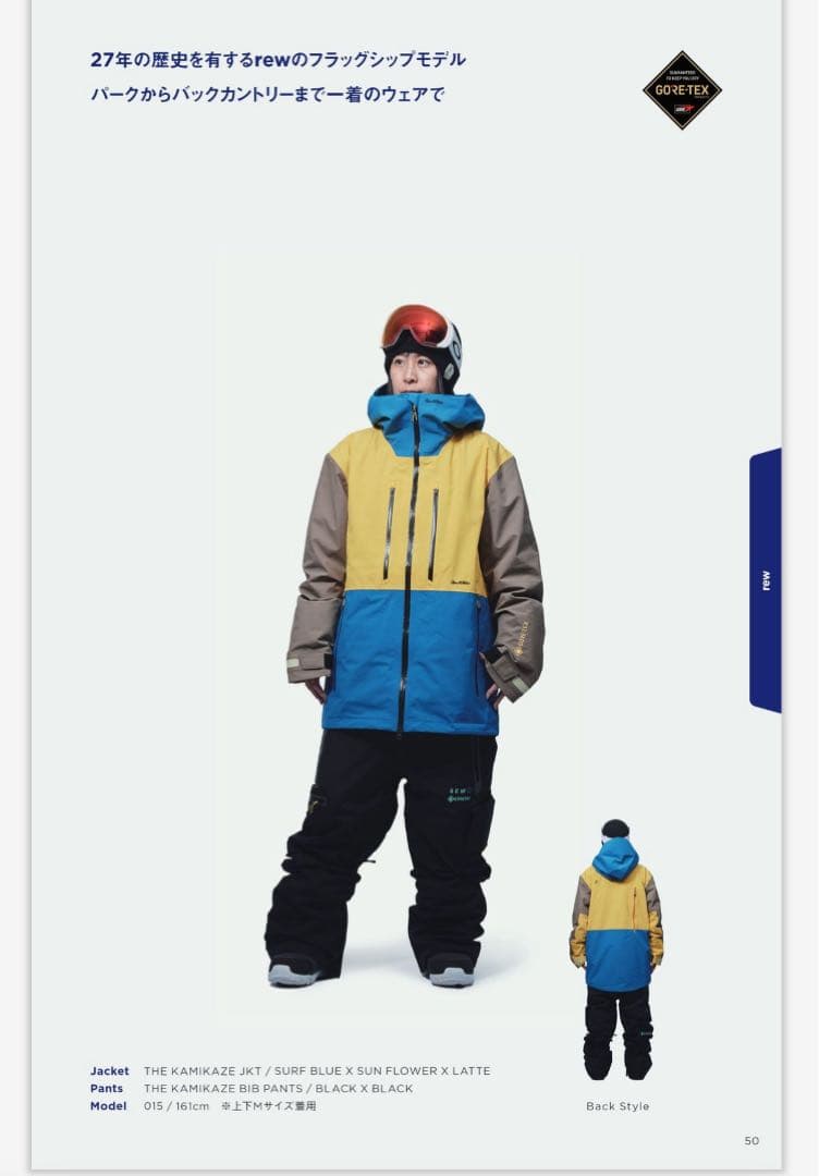 スノーボード 24-25 REW KAMIKAZE JACKET [GORE-TEX]