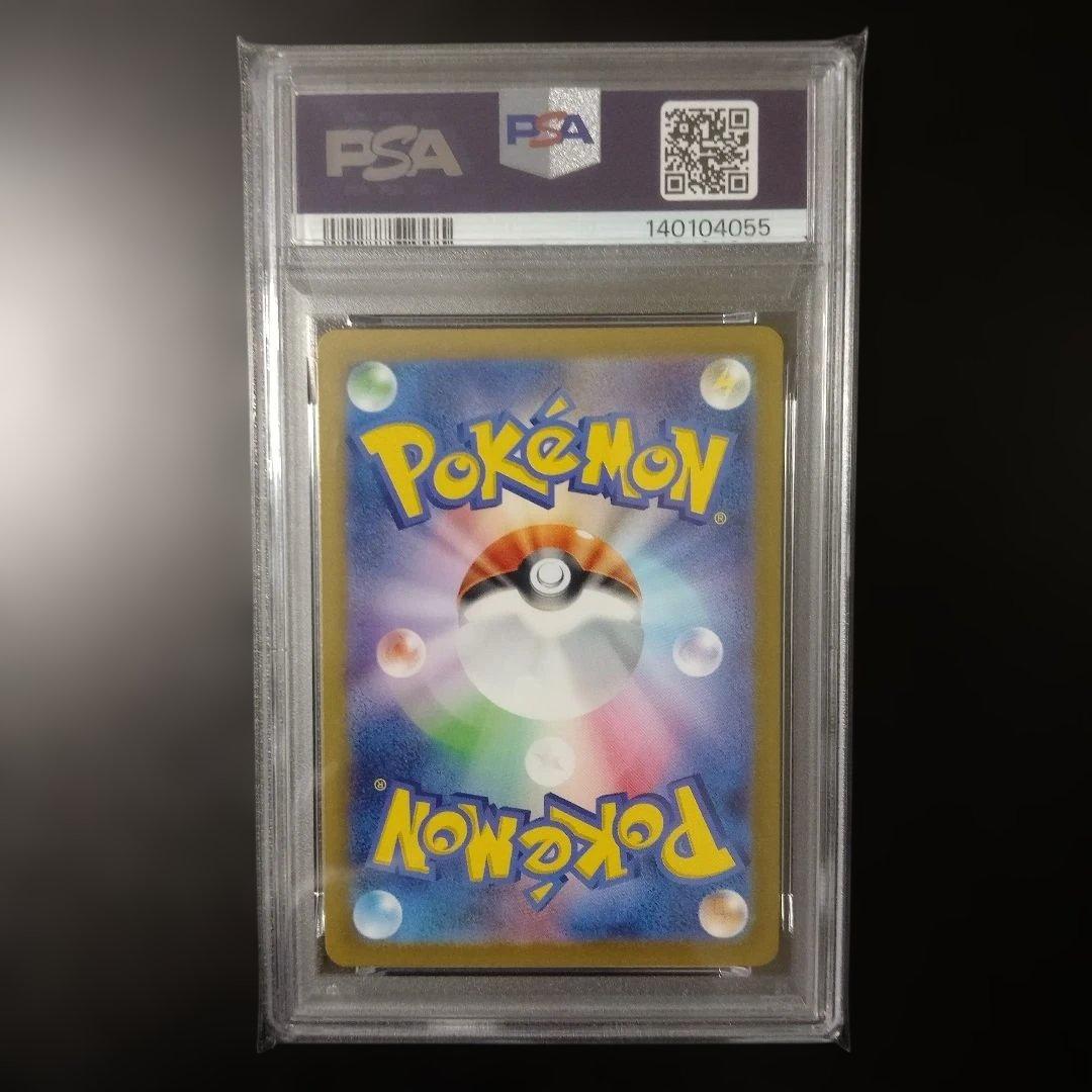PSA10 名探偵ピカチュウ プロモ 098/SV-P PROMO