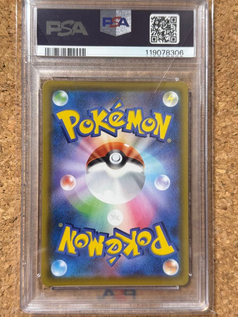 早い者勝ち　完美品　ポケモンカード　ミュウ ur 25th psa10