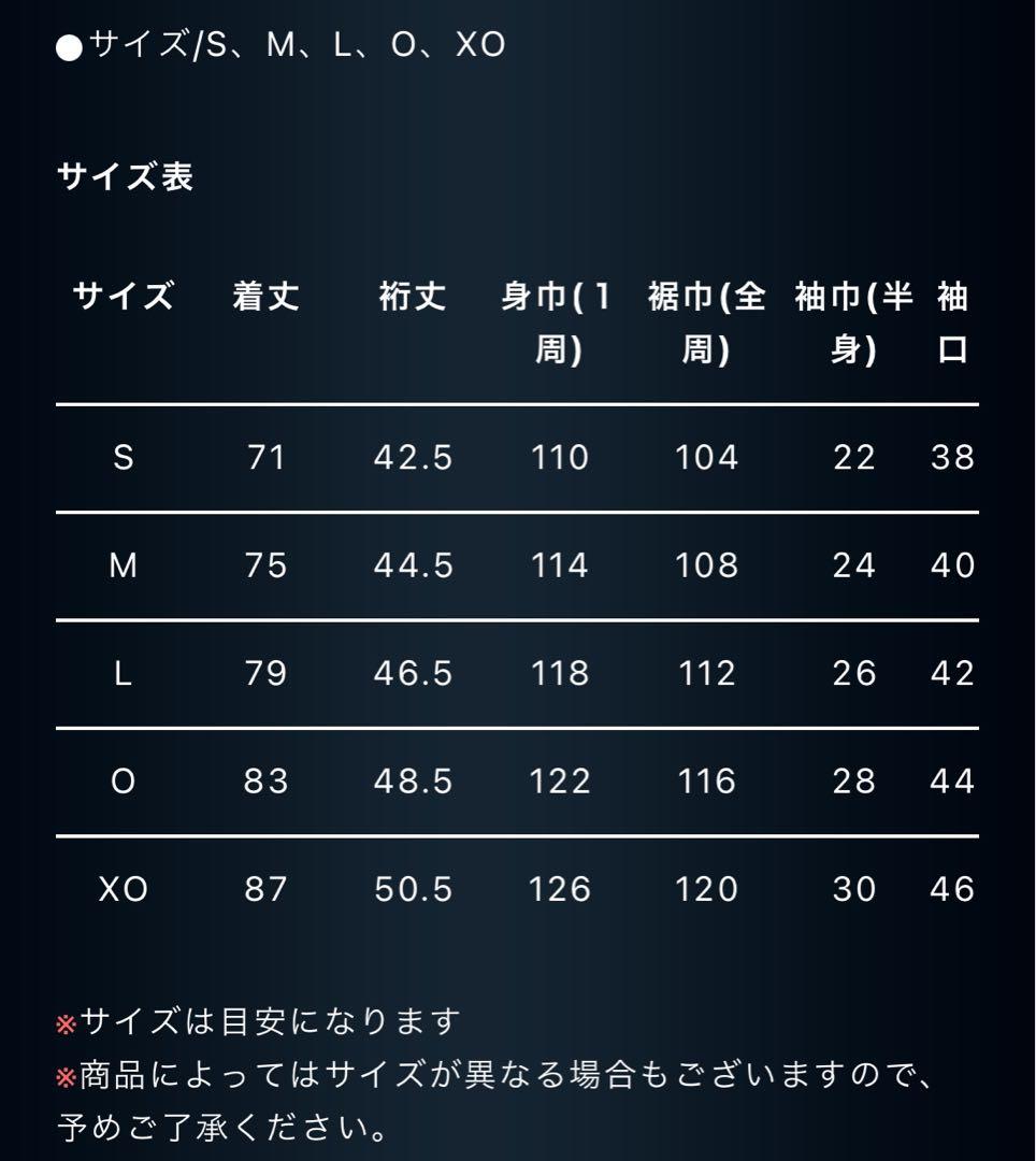 オリックス 廣岡大志 選手 ユニフォーム Mサイズ