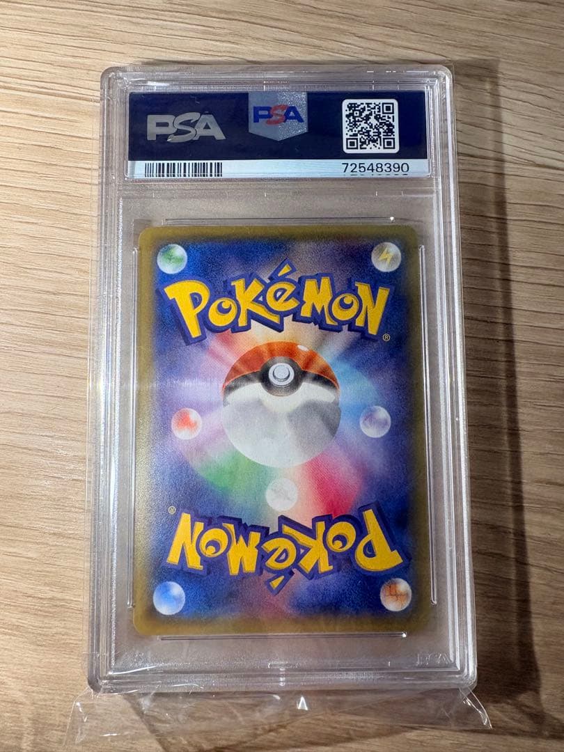 Psa10 レックウザEX：エメラルドブレイク PROMO XY