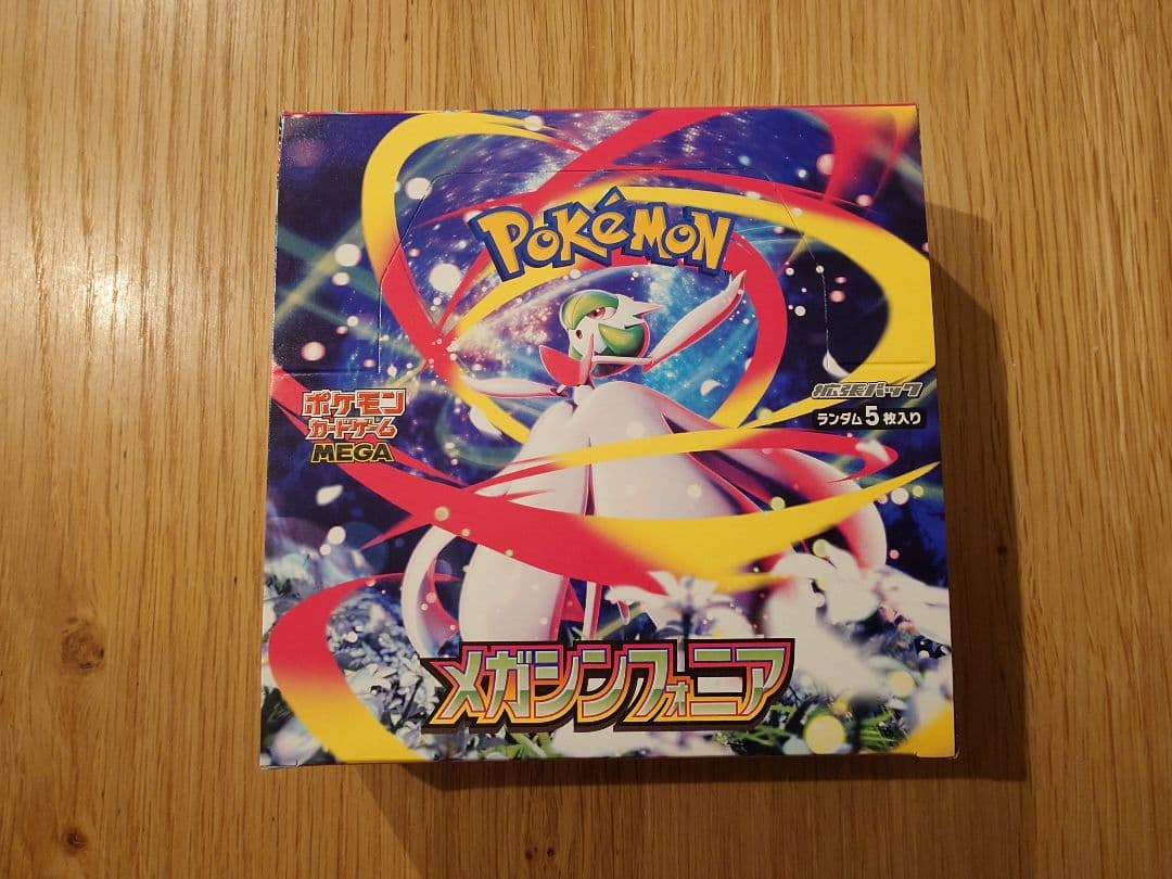【セット売りのみ】 ポケカ メガシンフォニア