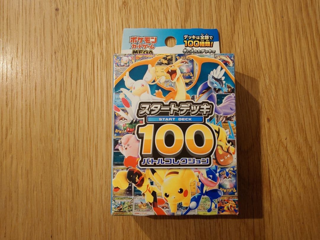 【セット売りのみ】 ポケカ メガシンフォニア