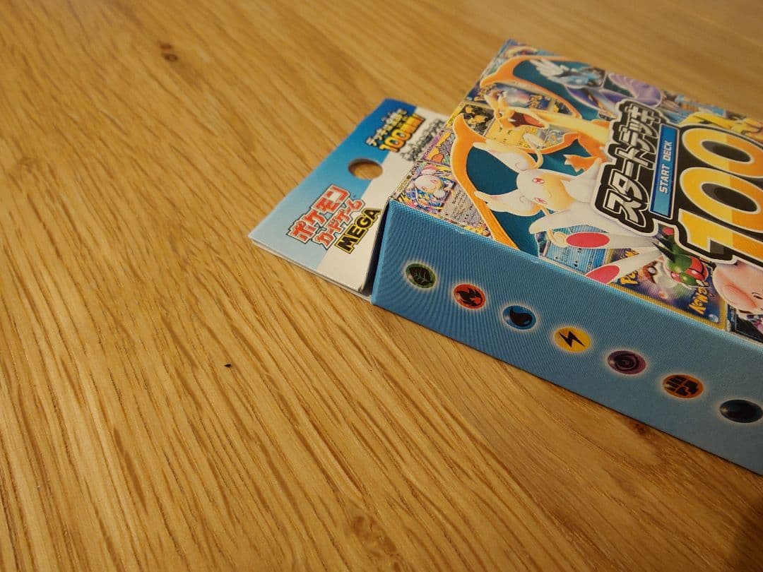 【セット売りのみ】 ポケカ メガシンフォニア
