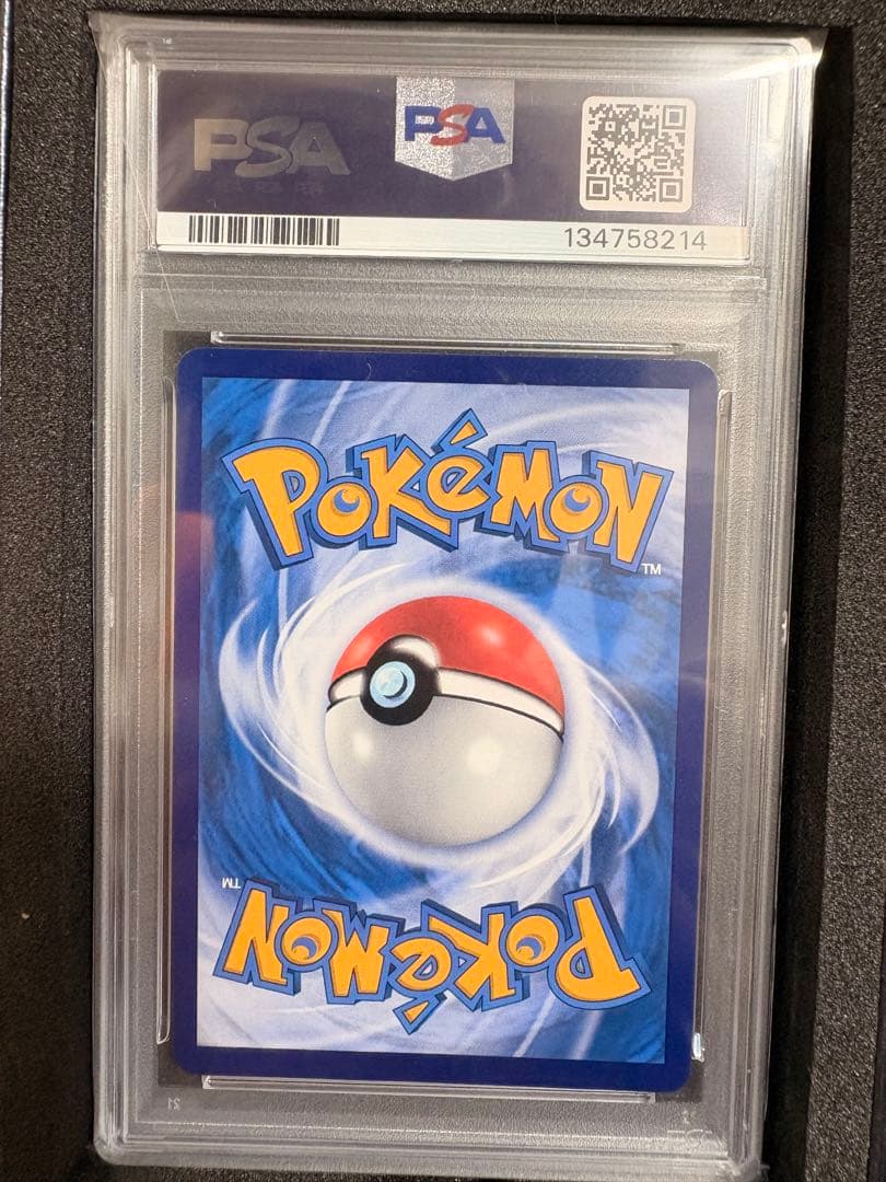 インドネシア　ピカチュウ　psa10