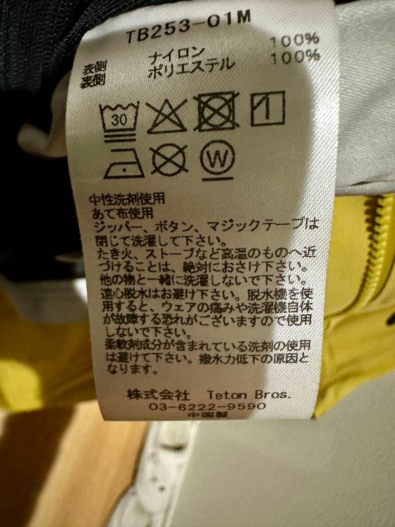 【価格見直】25-26今シーズン ティートンブロス TBジャケット 美品Lサイズ