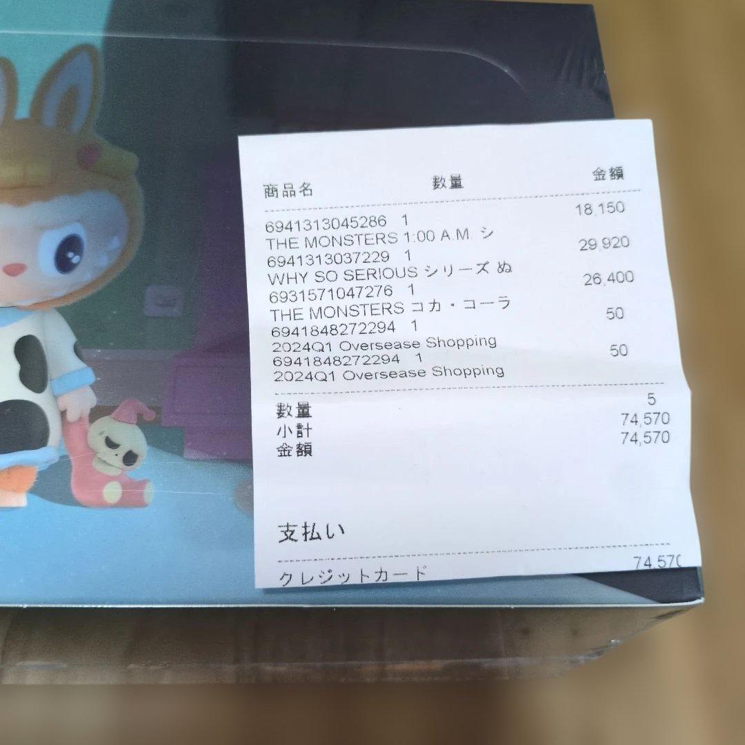 THE MONSTERS 1:00 AM フィギュア 1アソート　ラブブ　新品